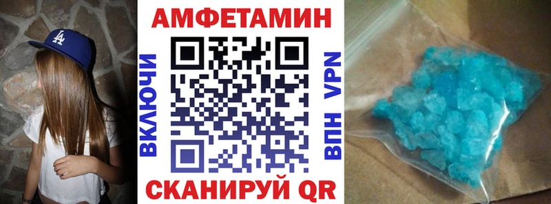Amphetamine VHQ  Кузнецк 