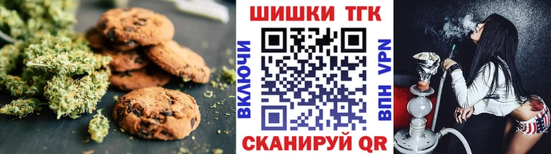 Cannafood конопля  ОМГ ОМГ рабочий сайт  Кузнецк 