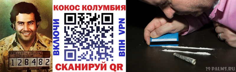 как найти наркотики Кузнецк Cocaine Columbia