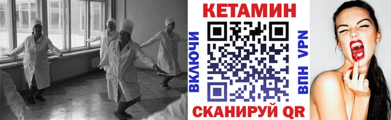 КЕТАМИН ketamine  MEGA вход  Кузнецк 