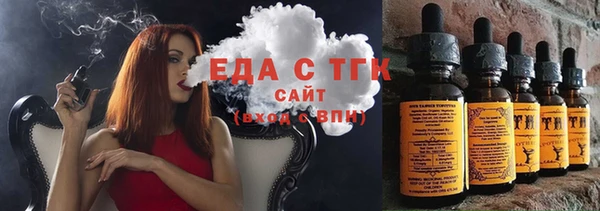 бутират Белоозёрский