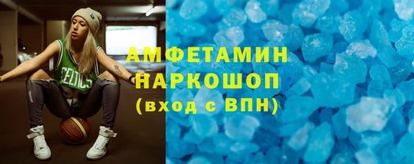 первитин Беломорск