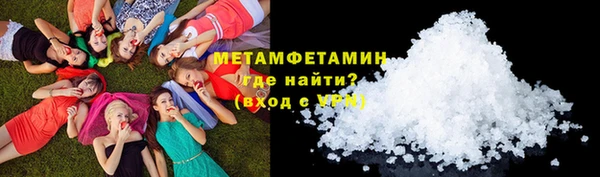 первитин Беломорск
