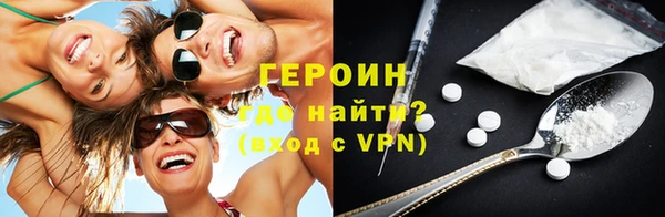 бутират Белоозёрский