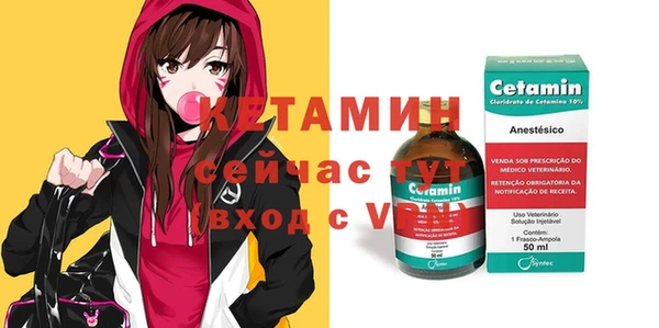 бутират Белоозёрский