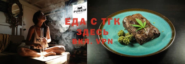 бутират Белоозёрский