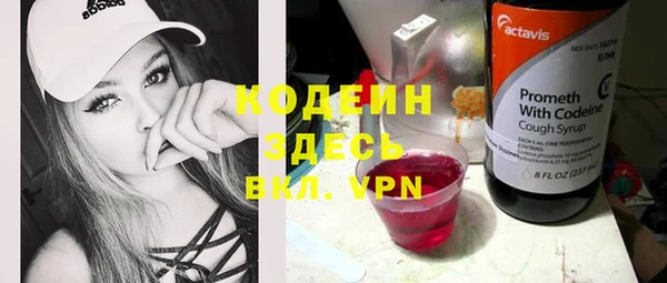 бутират Белоозёрский
