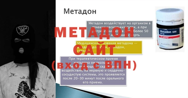 бутират Белоозёрский