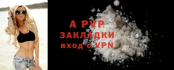 бутират Белоозёрский