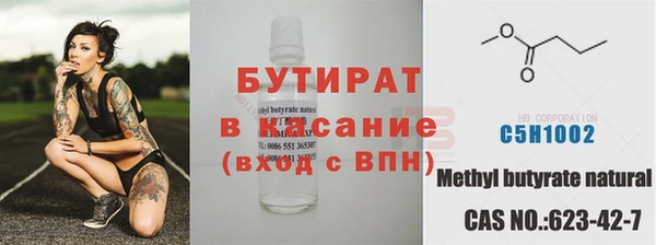 первитин Беломорск