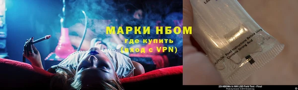 бутират Белоозёрский