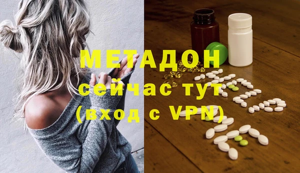 бутират Белоозёрский