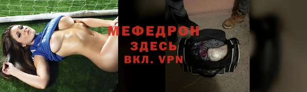 первитин Беломорск