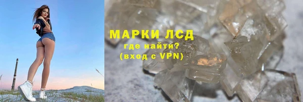 первитин Беломорск