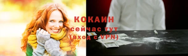 бутират Белоозёрский