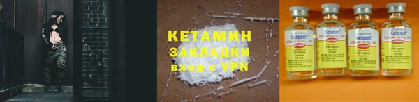 первитин Беломорск