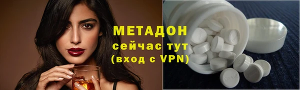 первитин Беломорск