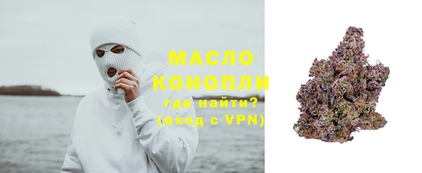 первитин Беломорск