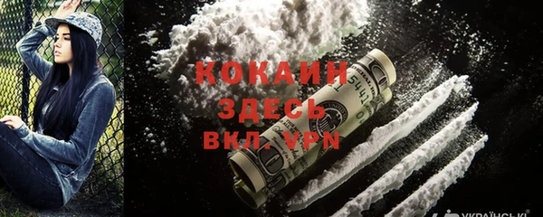 бутират Белоозёрский