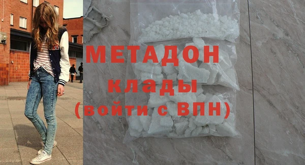 первитин Беломорск