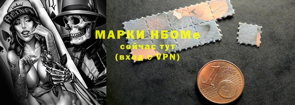 первитин Беломорск