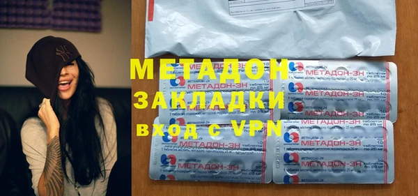 первитин Беломорск
