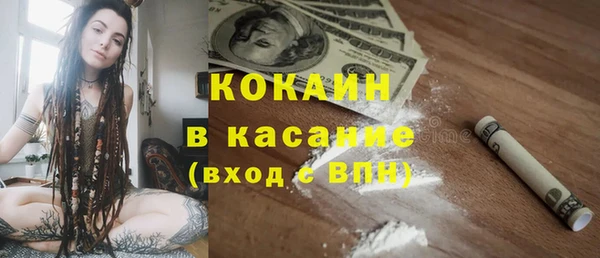первитин Беломорск