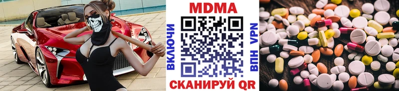 hydra ТОР  где продают   Кузнецк  MDMA кристаллы 