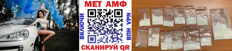 Метамфетамин пудра  хочу   Кузнецк 