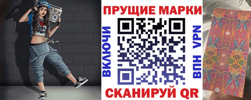 наркотики  Кузнецк  Марки 25I-NBOMe 1500мкг 